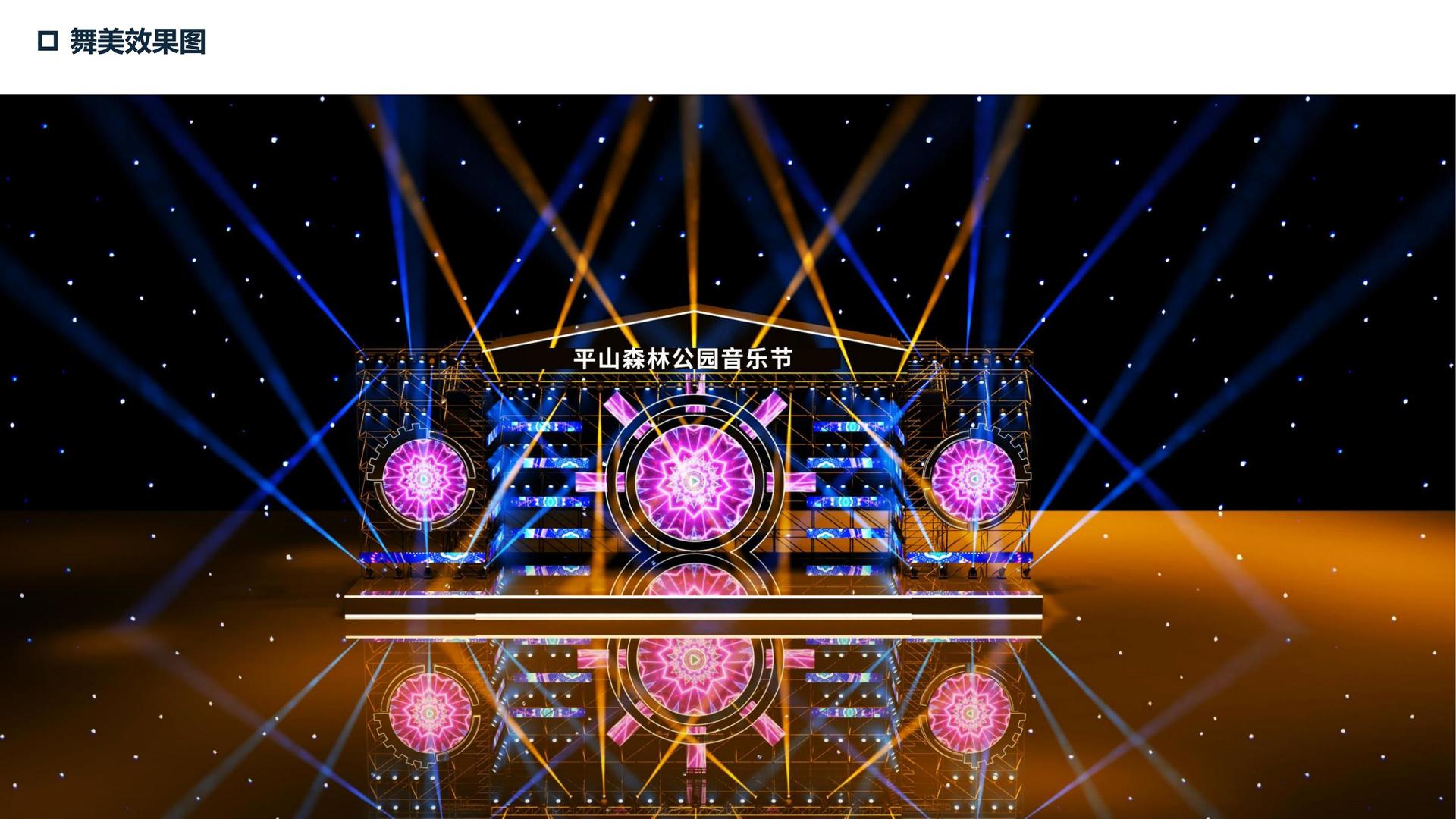 跨界舞蹈项目《声·形》